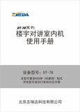 文章附圖