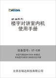 文章附圖