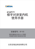 文章附圖