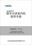 文章附圖