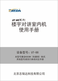 文章附圖